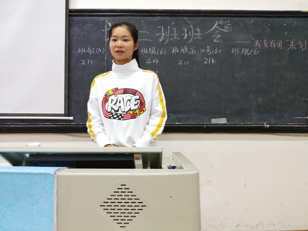 团支书肖静怡在讲台前分配任务