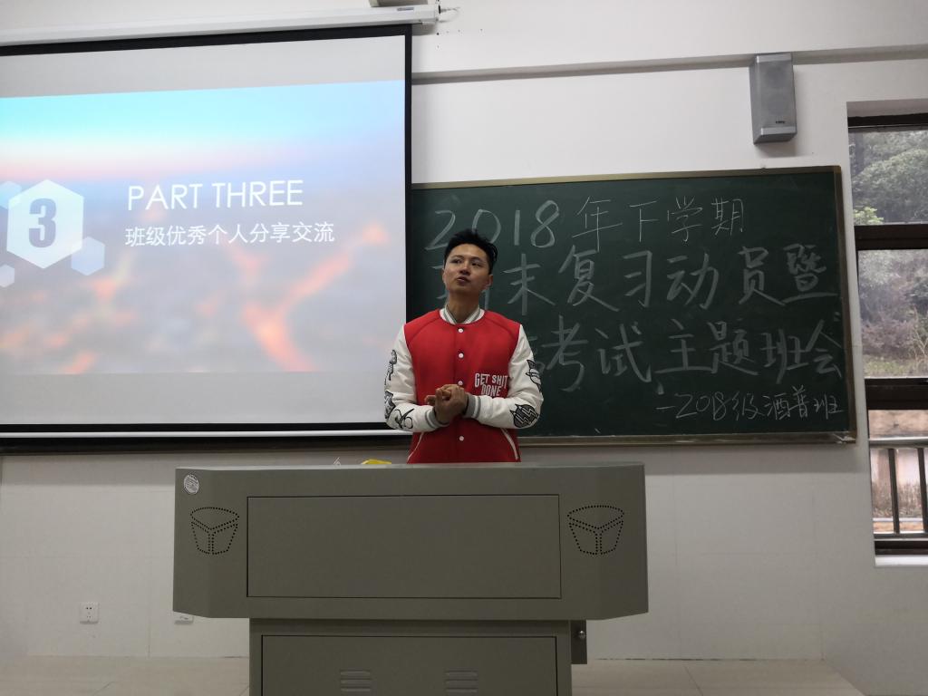 龚曦老师进行总结