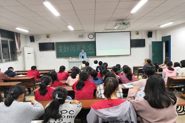 团支书陈思语主持、讲话