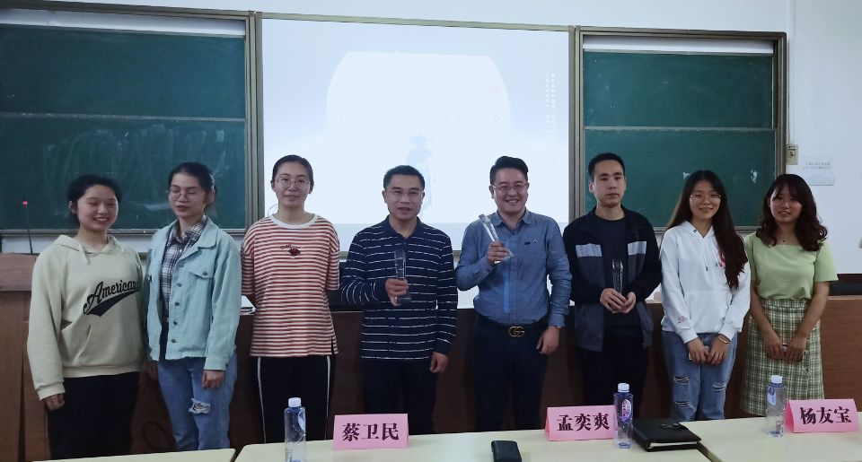“敢动会展”颁奖留念