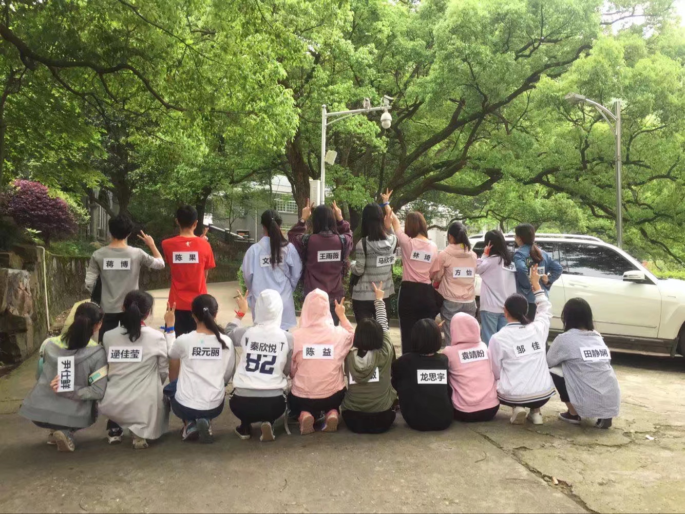 同学合影留恋