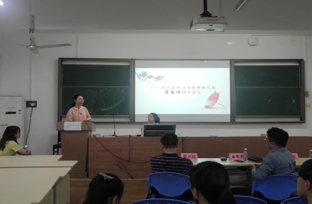 崔馨玲同学代表2017级同学发言
