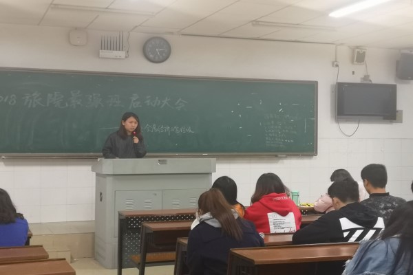 班长宋芊主持班级最强班会议