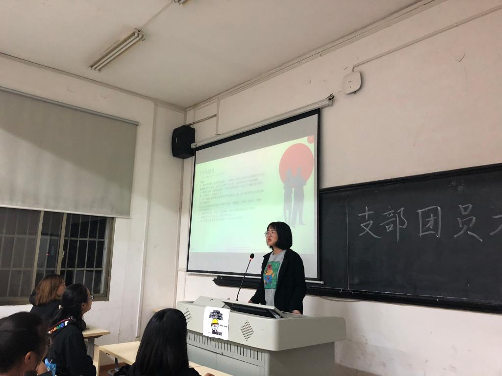 学习委员易帆介绍板块