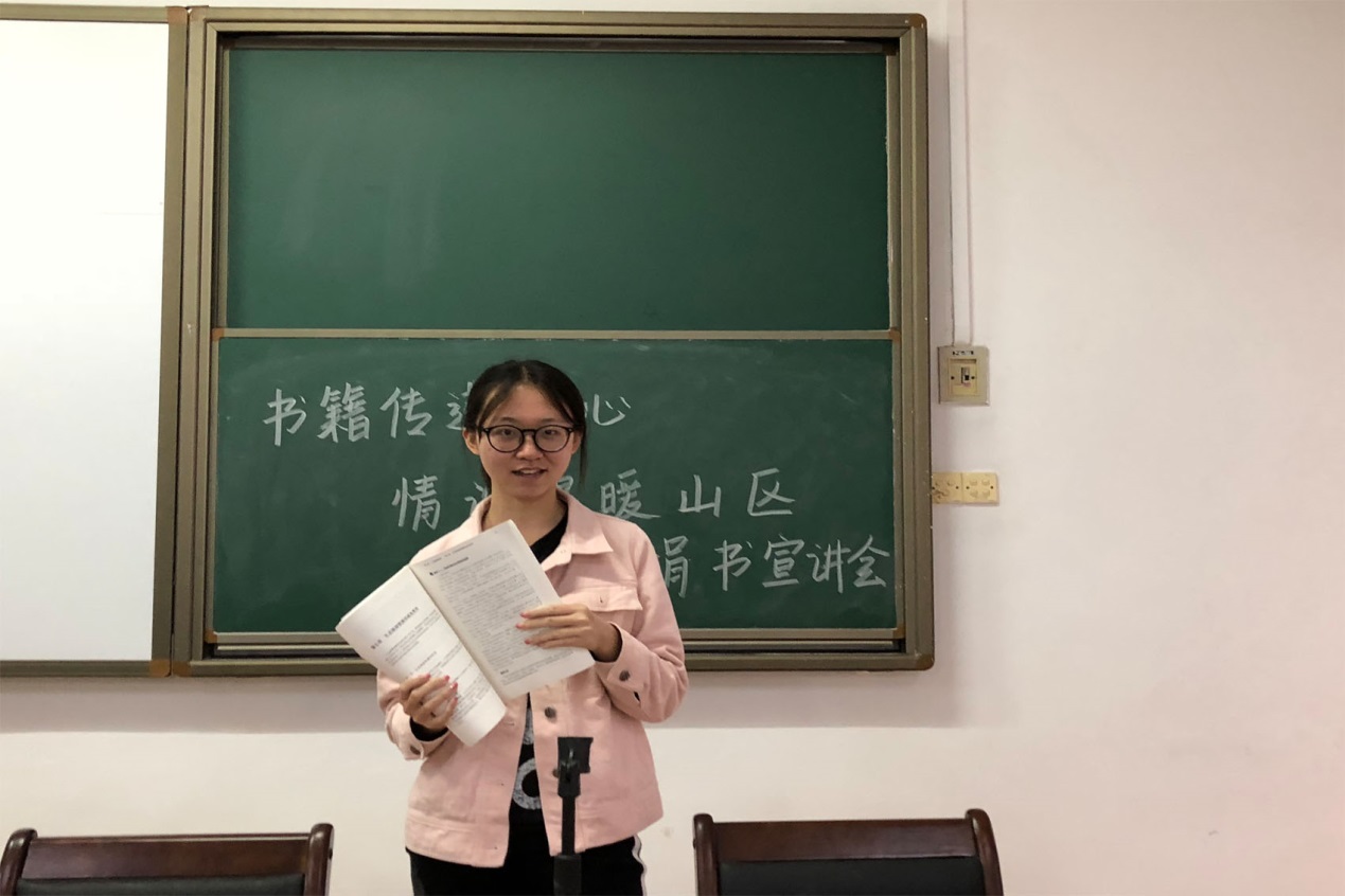 陈思雅为大家展示书籍分类