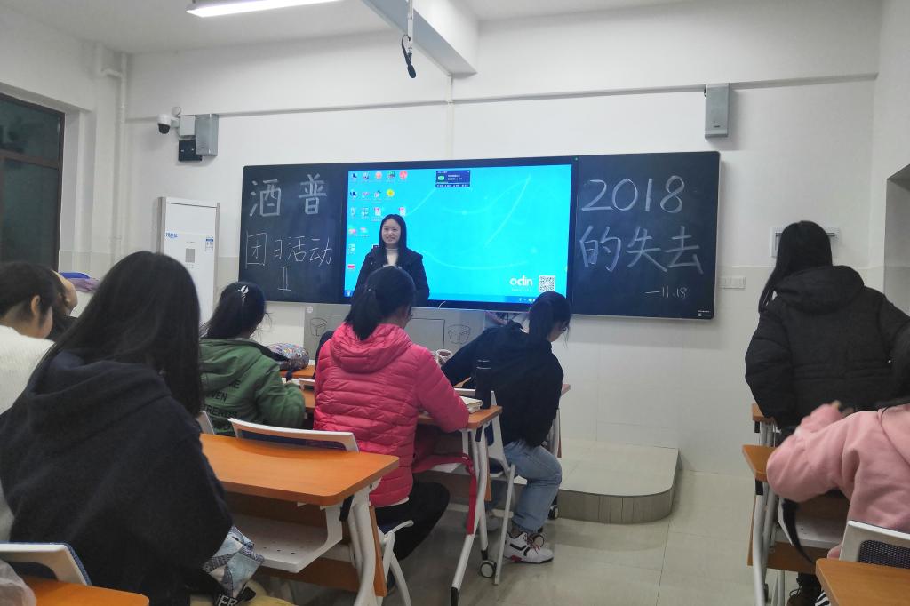 团支书陈思语主持并阐释本次活动的意义