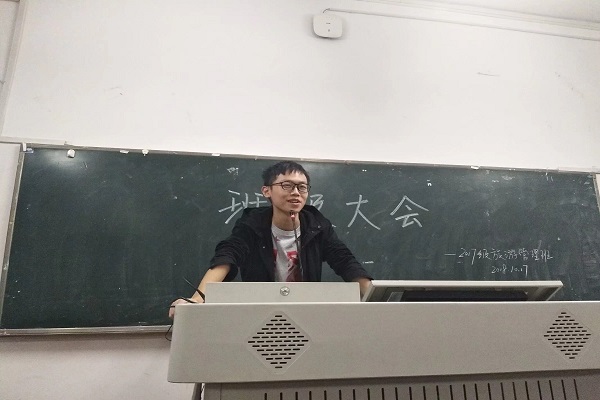 班长蔡伊帆主持会议