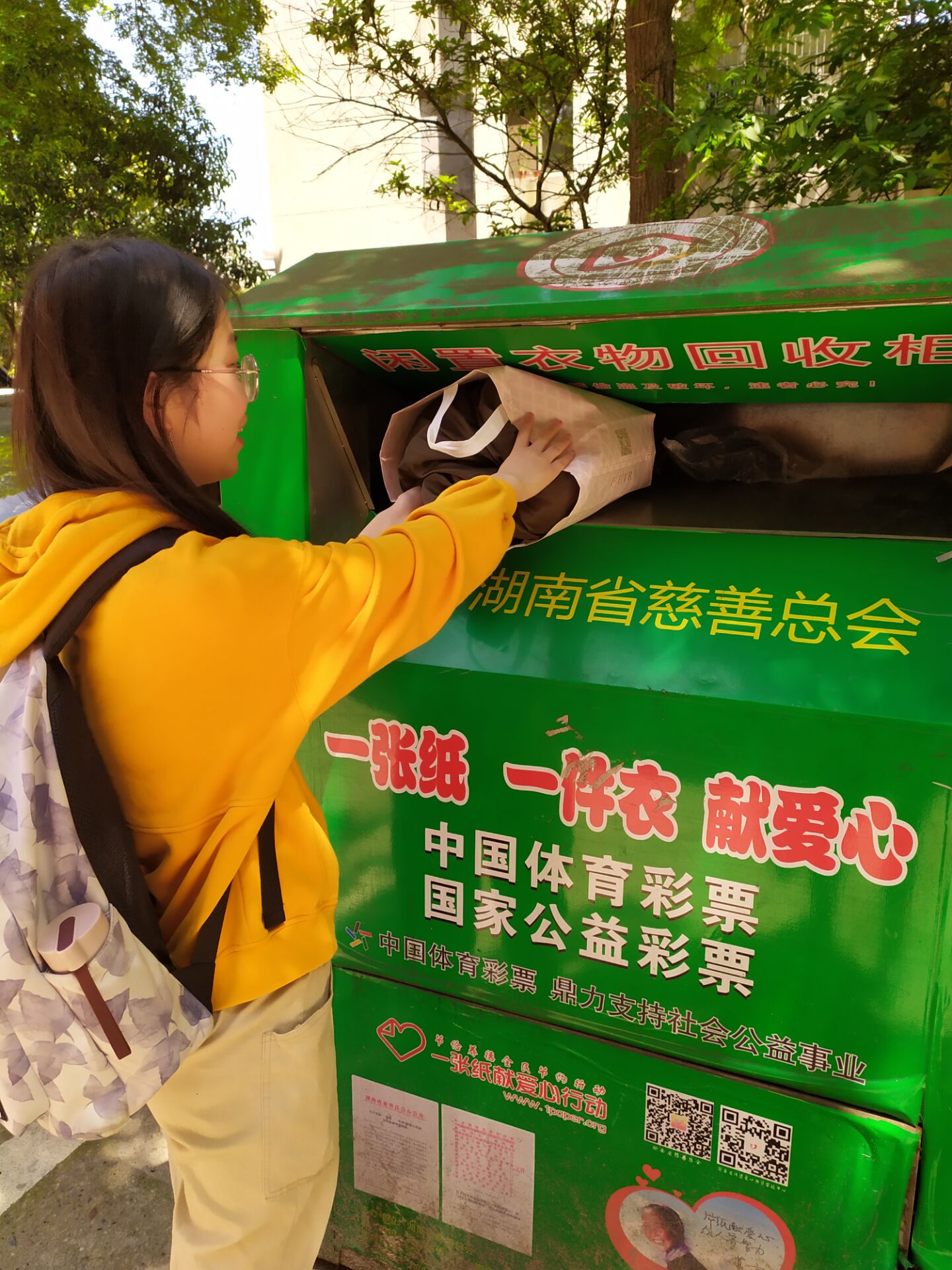 志愿者投放衣物