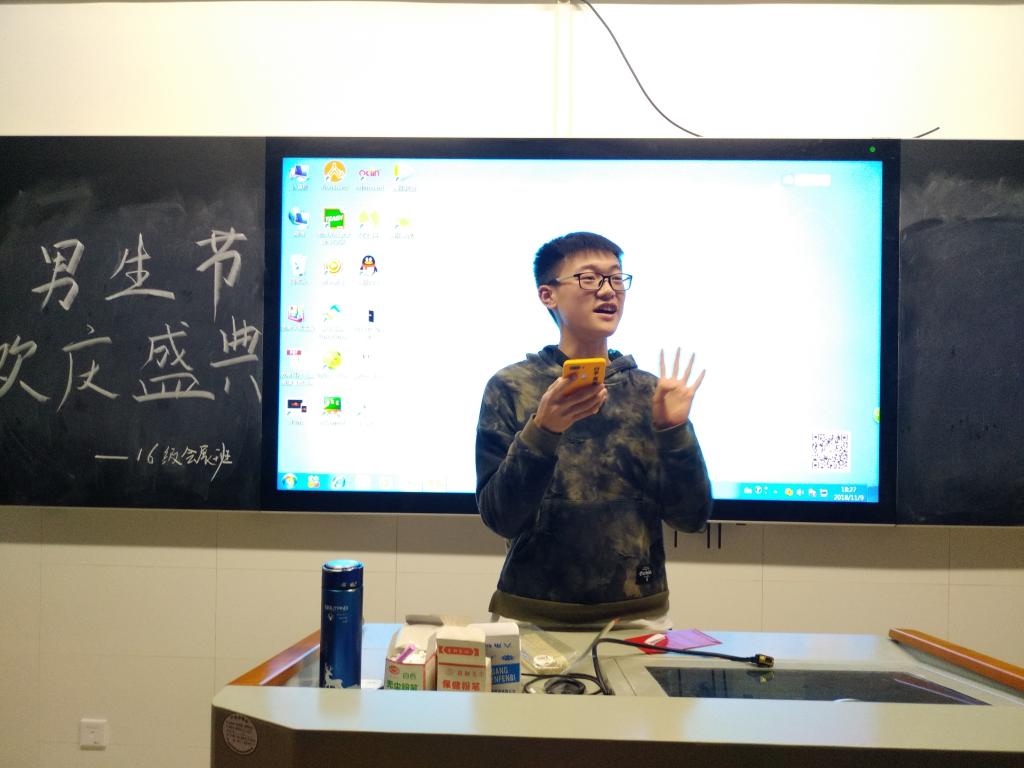成义同学发表成为16级会展经济与管理班锦鲤感言
