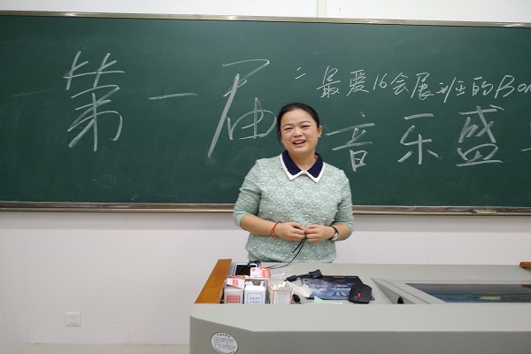 Bonnie老师在演讲