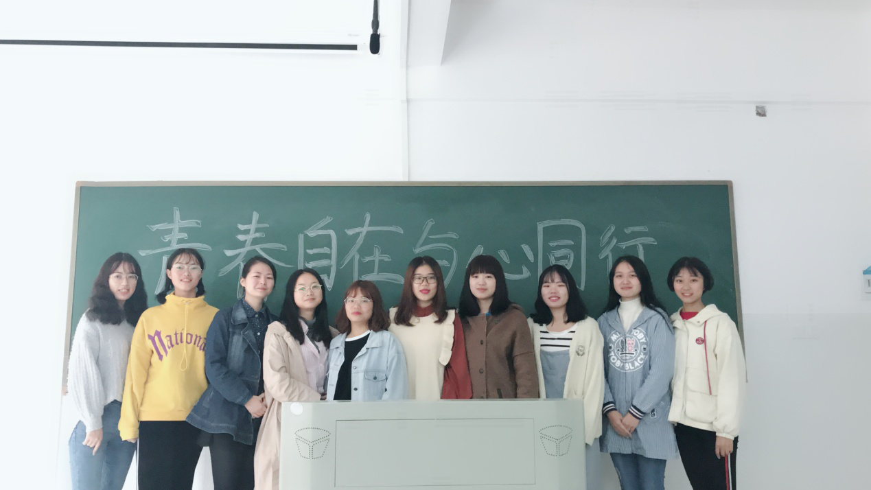 心理活动主要参与人员合影
