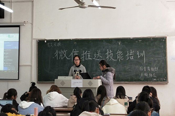 青年大學習之微信推送技能培訓-湖南師範大學-旅遊學院