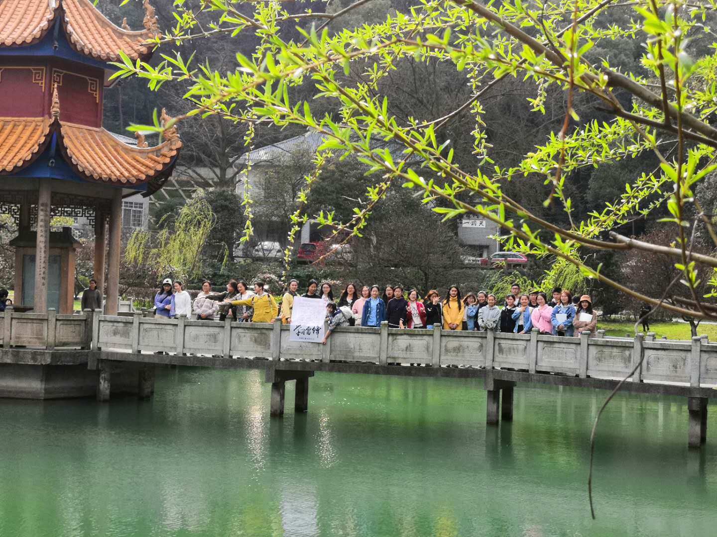 活动结束后班级团支部全体合影留念