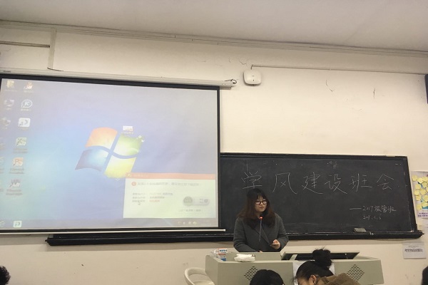 学习委员谢昱祺主持此次班会