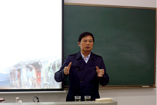 迎接校庆80周年,衡阳师范学院刘沛林教授做客湖湘旅游论坛