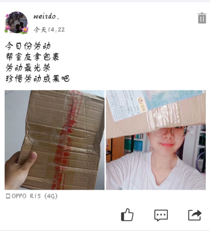 志愿者的说说