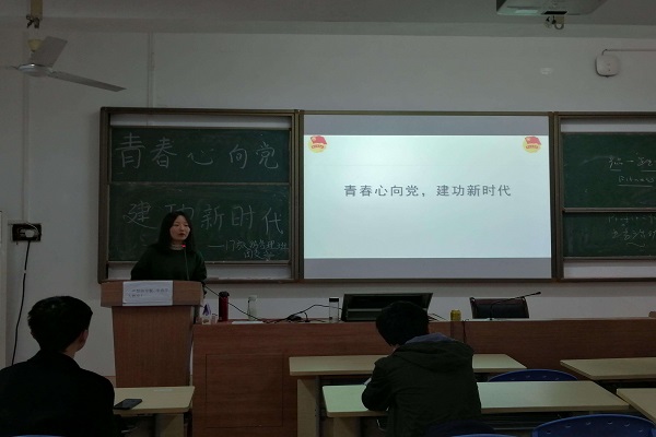 李鹏佳主持活动
