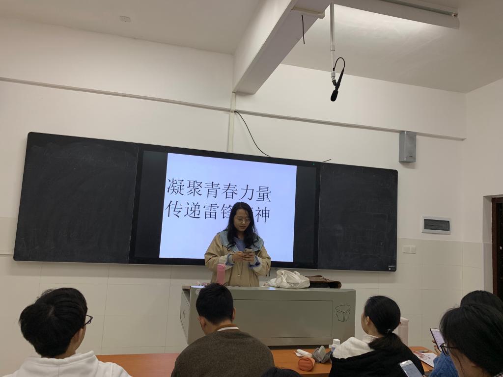 团支书主持活动