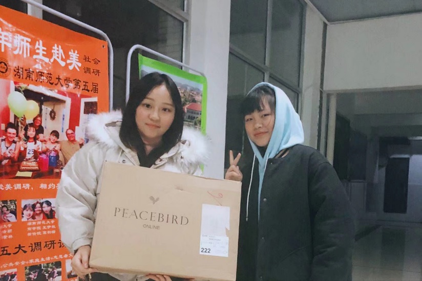 志愿者活动留影