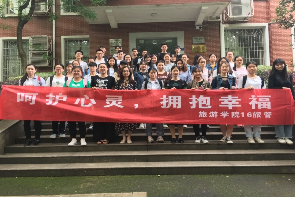 活动结束后留影