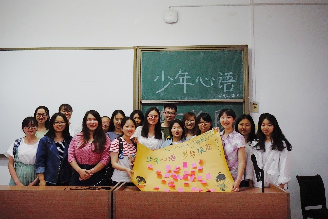 国旅班同学与海报合影留念