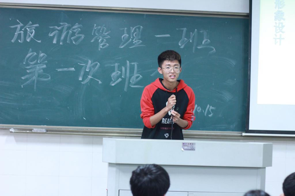 团支书做活动介绍